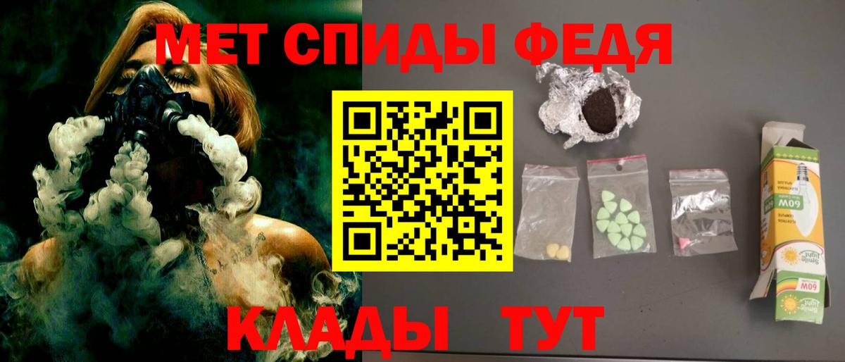 АМФ  АМФ  Карпинск  Вход с VPN  Amphetamine Premium 