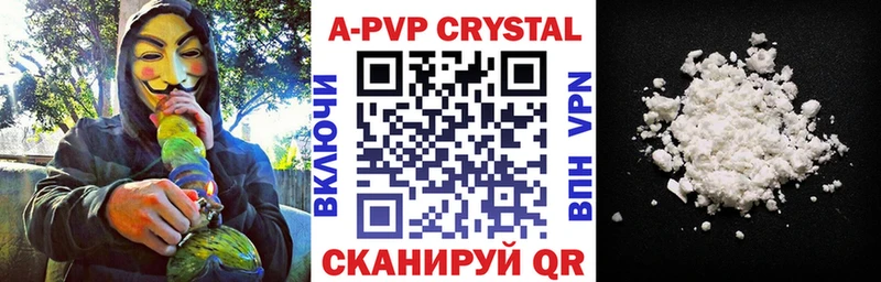 Alfa_PVP СК КРИС  даркнет сайт  Карпинск 