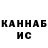 Кетамин VHQ Marley Bryson