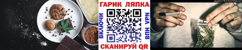 darknet состав  Карпинск  Еда ТГК конопля  купить  цена 