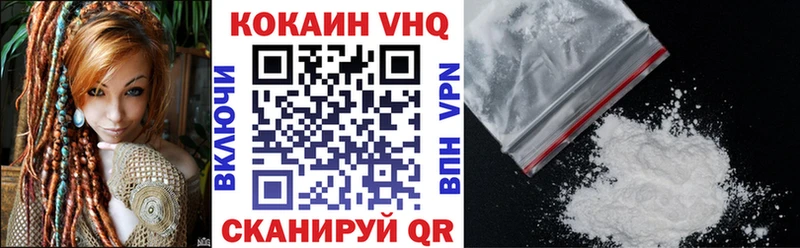 Cocaine Columbia  Карпинск 