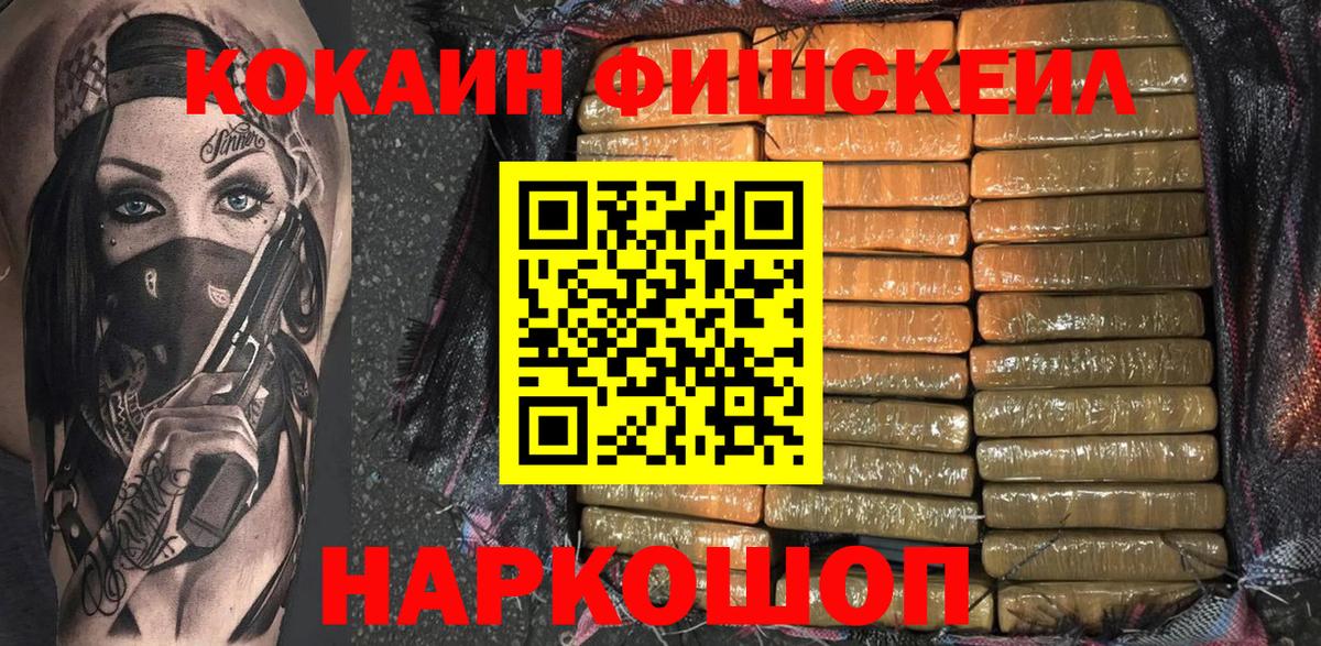 Cocaine 98% Карпинск