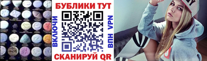Экстази TESLA  площадка официальный сайт  Карпинск 