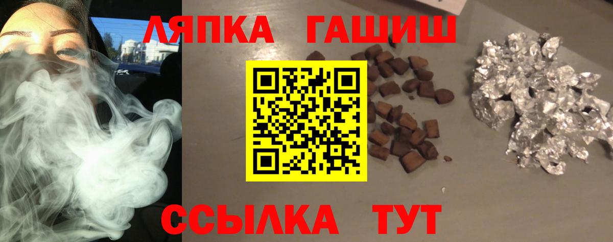 ГАШИШ 40% ТГК Карпинск