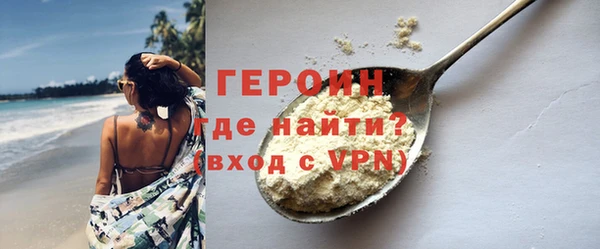 соль курить ск Инта