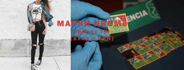 ГАЛЛЮЦИНОГЕННЫЕ ГРИБЫ Зеленокумск