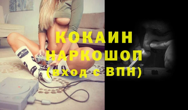 MESCALINE Зерноград