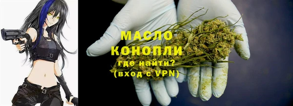 ГАЛЛЮЦИНОГЕННЫЕ ГРИБЫ Зеленокумск