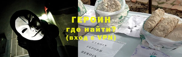 ГАЛЛЮЦИНОГЕННЫЕ ГРИБЫ Зеленокумск