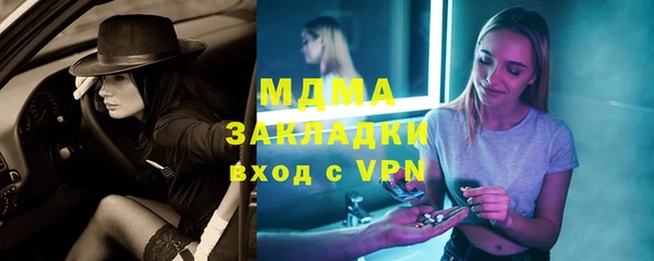 MESCALINE Зерноград
