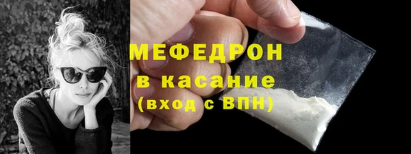 меф VHQ Заводоуковск