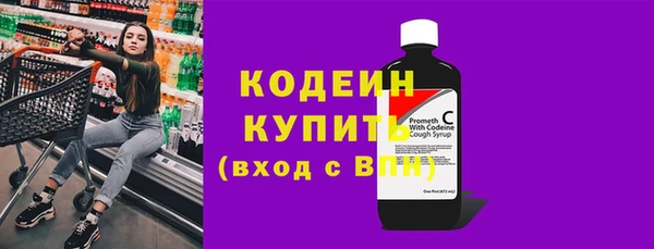 гашиш Зеленодольск