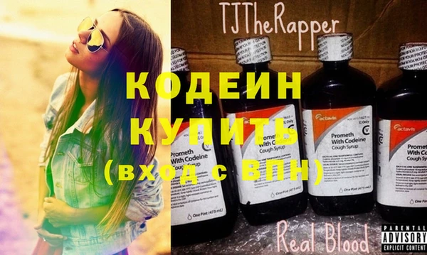 MESCALINE Зерноград