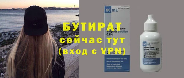 MESCALINE Зерноград