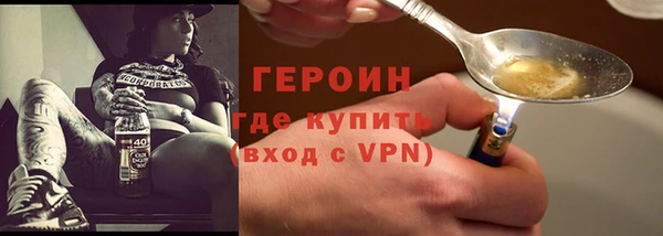 MESCALINE Зерноград