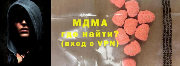 гашиш Зеленодольск
