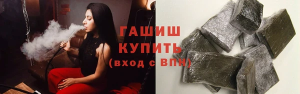 гашиш Зеленодольск