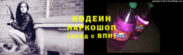 гашиш Зеленодольск