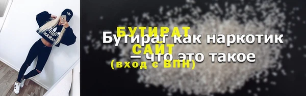 ECSTASY Заволжье