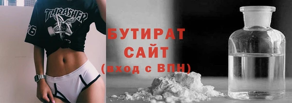 ГАЛЛЮЦИНОГЕННЫЕ ГРИБЫ Зеленокумск