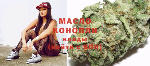ГАЛЛЮЦИНОГЕННЫЕ ГРИБЫ Зеленокумск