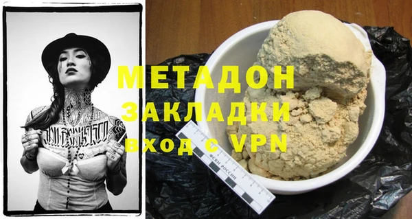 меф VHQ Заводоуковск