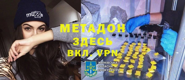 гашиш Зеленодольск