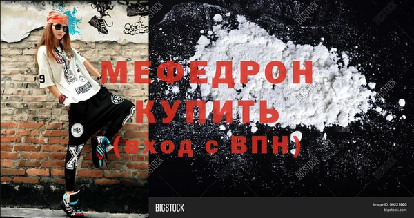MESCALINE Зерноград
