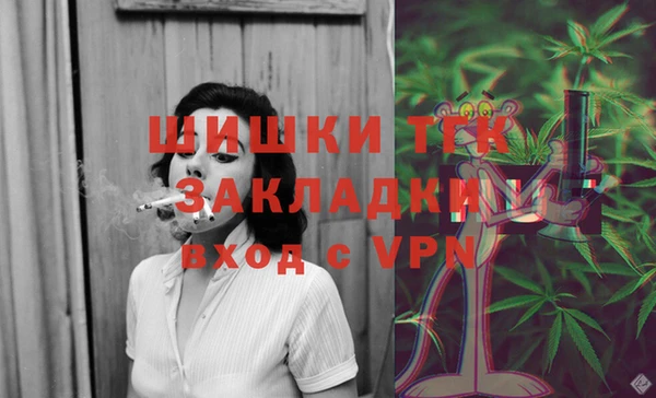 ГАЛЛЮЦИНОГЕННЫЕ ГРИБЫ Зеленокумск