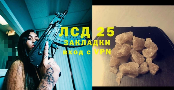 MESCALINE Зерноград