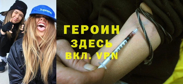 ГАЛЛЮЦИНОГЕННЫЕ ГРИБЫ Зеленокумск