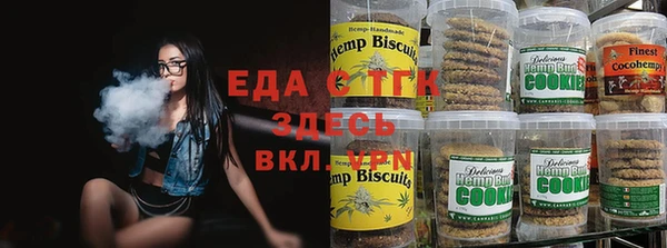 MESCALINE Зерноград