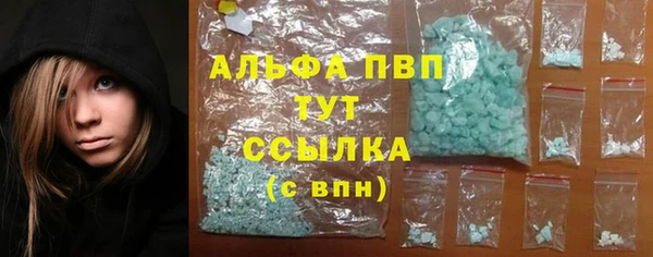 гашиш Зеленодольск