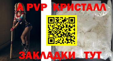 марки lsd Волжск