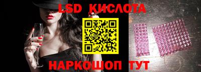 скорость Волгодонск