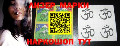 марки lsd Волжск