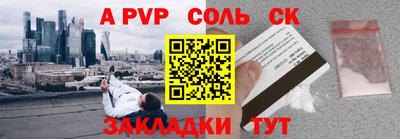 амф Волжский