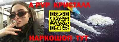 амф Волжский