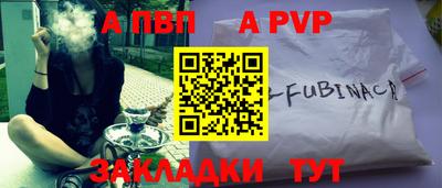 амф Волжский