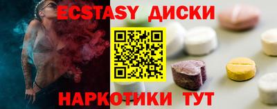 амф Волжский