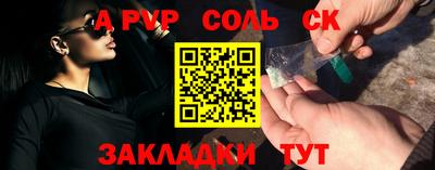 марки lsd Волжск