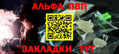 марки lsd Волжск