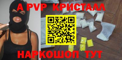 бутират Можга