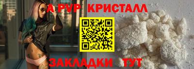скорость Волгодонск