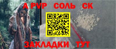 амф Волжский