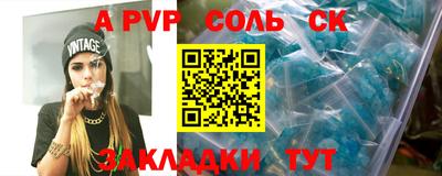 марки lsd Волжск
