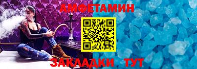 скорость Волгодонск