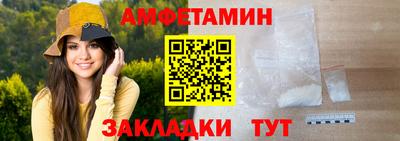 скорость Волгодонск