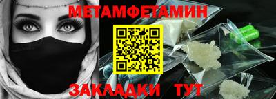 амф Волжский