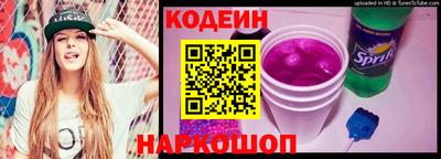 скорость Волгодонск